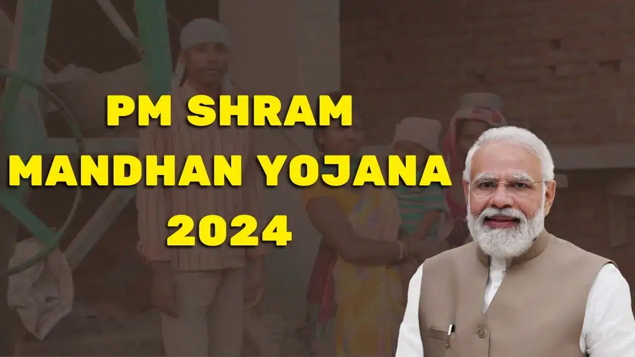 PM Shram Yogi Mandhan Yojana